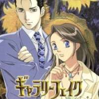  ����� Gallery Fake <small>Original Creator</small> 